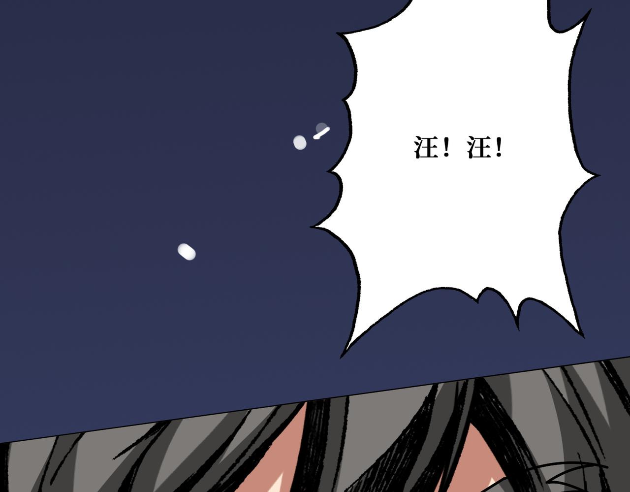 第375话我与女魔头的一生38