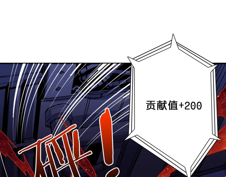 第151话 痛殴20