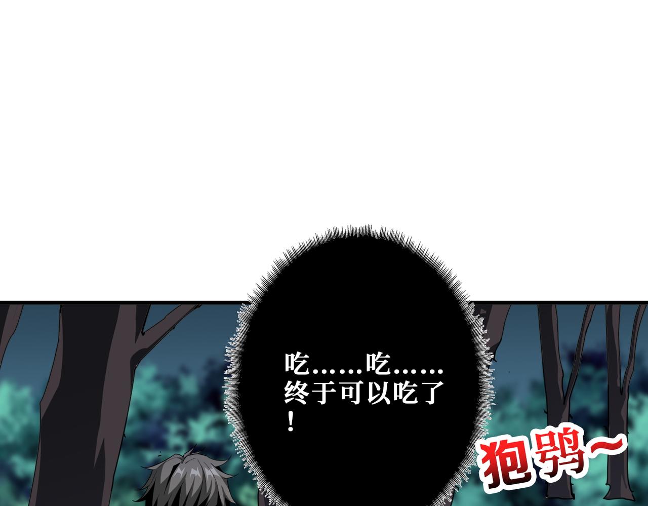 第381话 久违的满足一次40