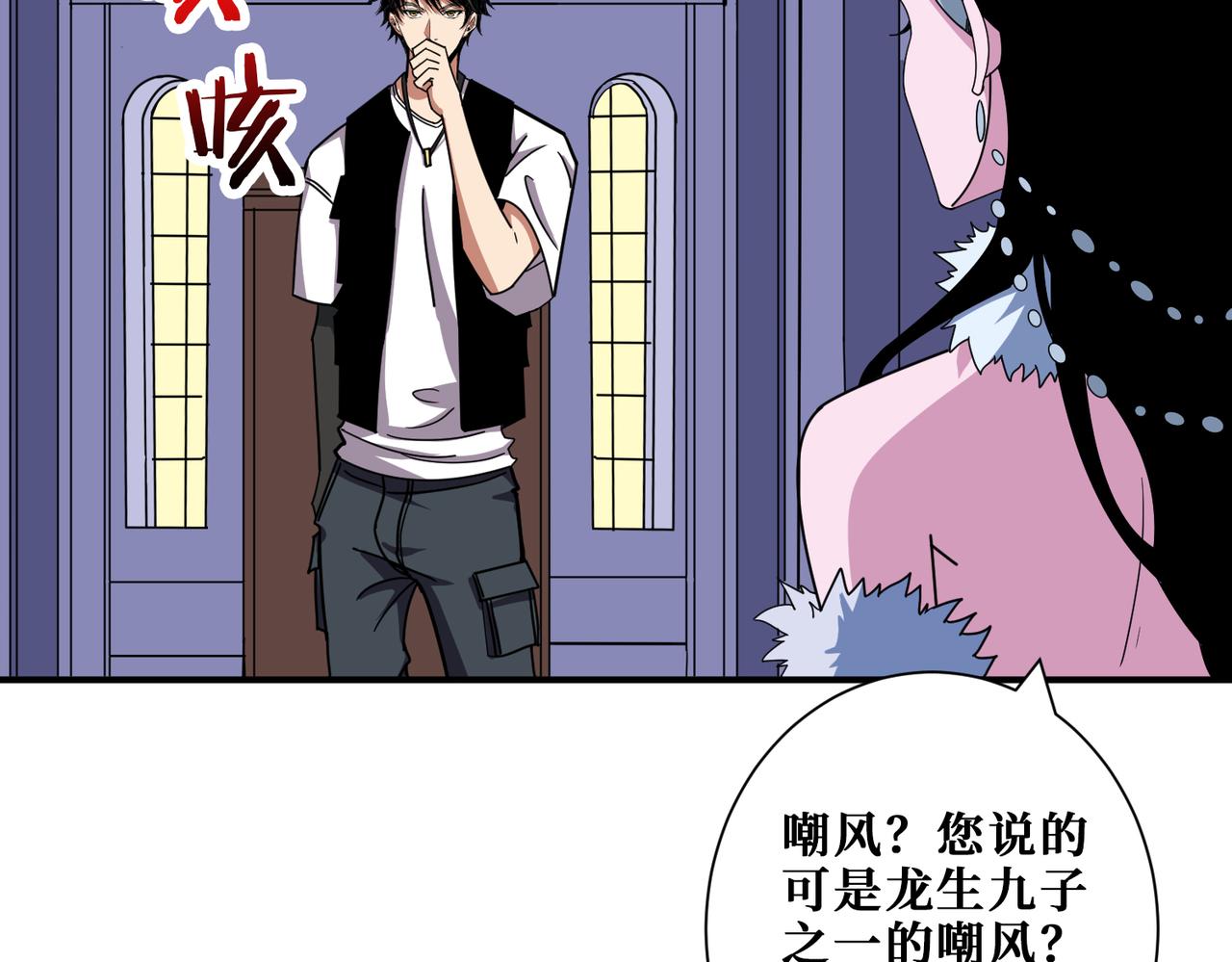 第351话 长生64