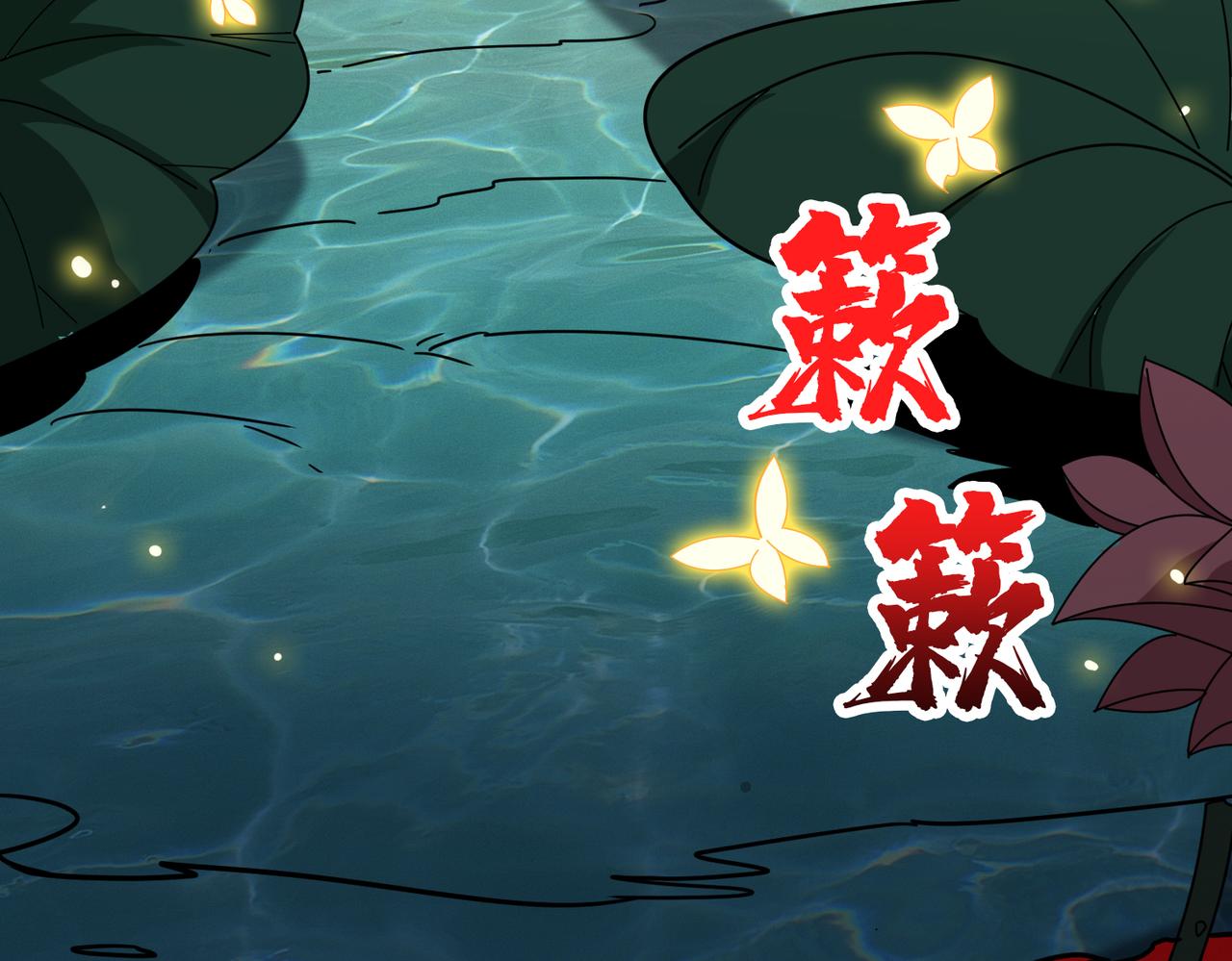 第354话仙女姐姐们137