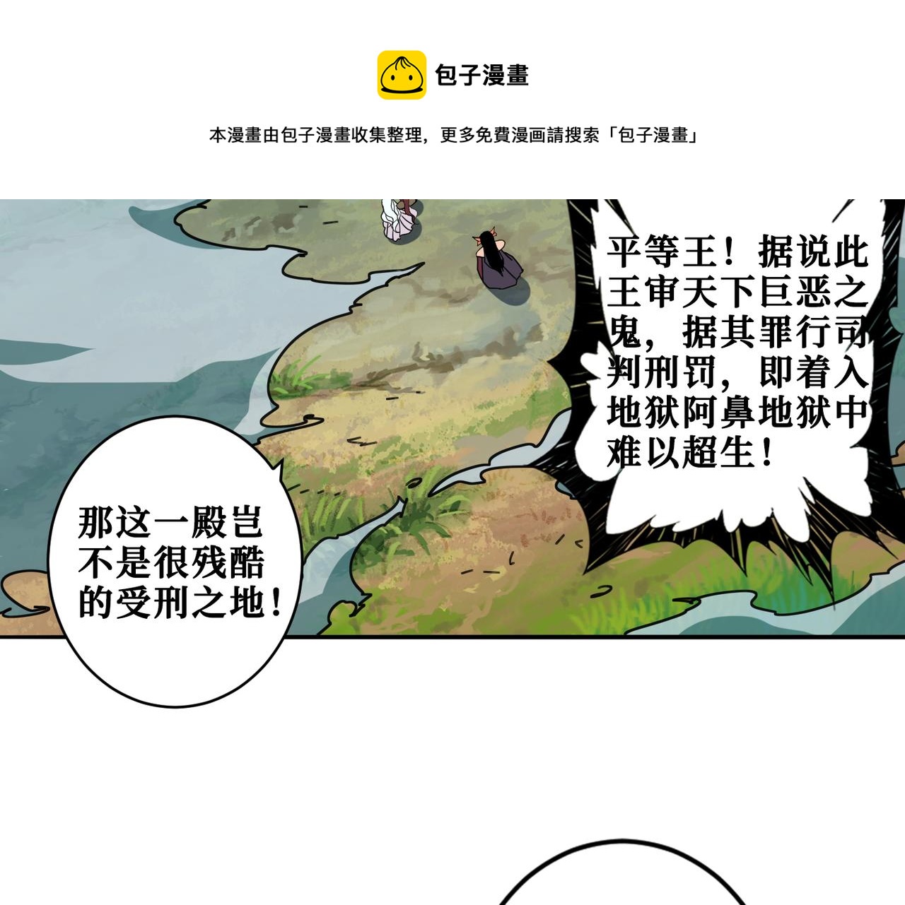 第330话 桃木剑100