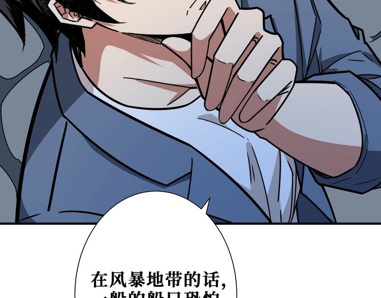 第187话 你在第几层41