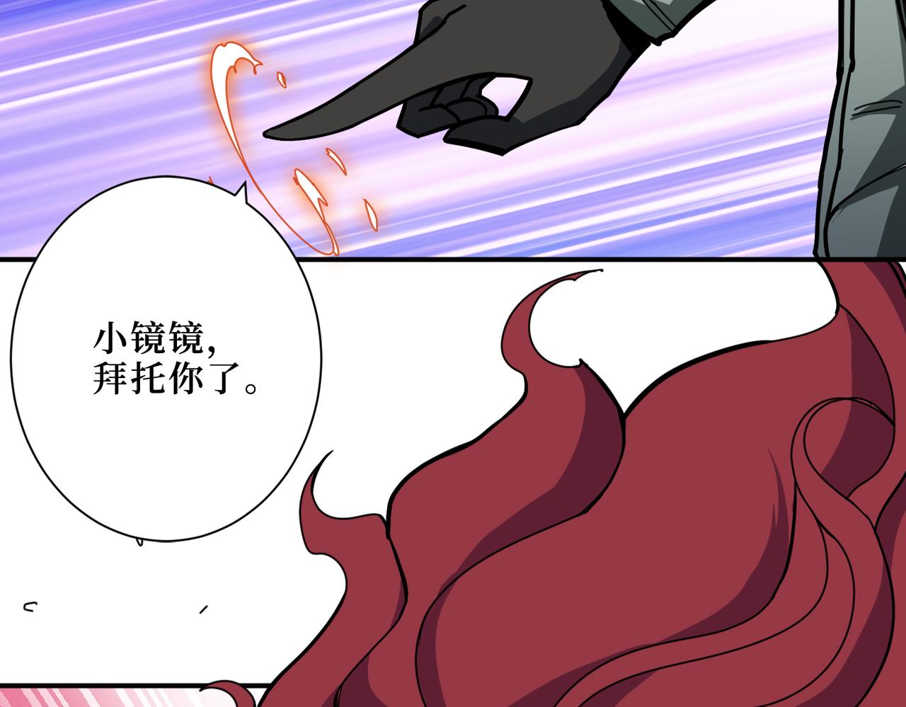 第299话 魔13