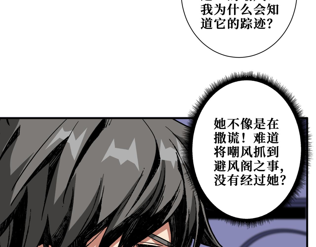第351话 长生65