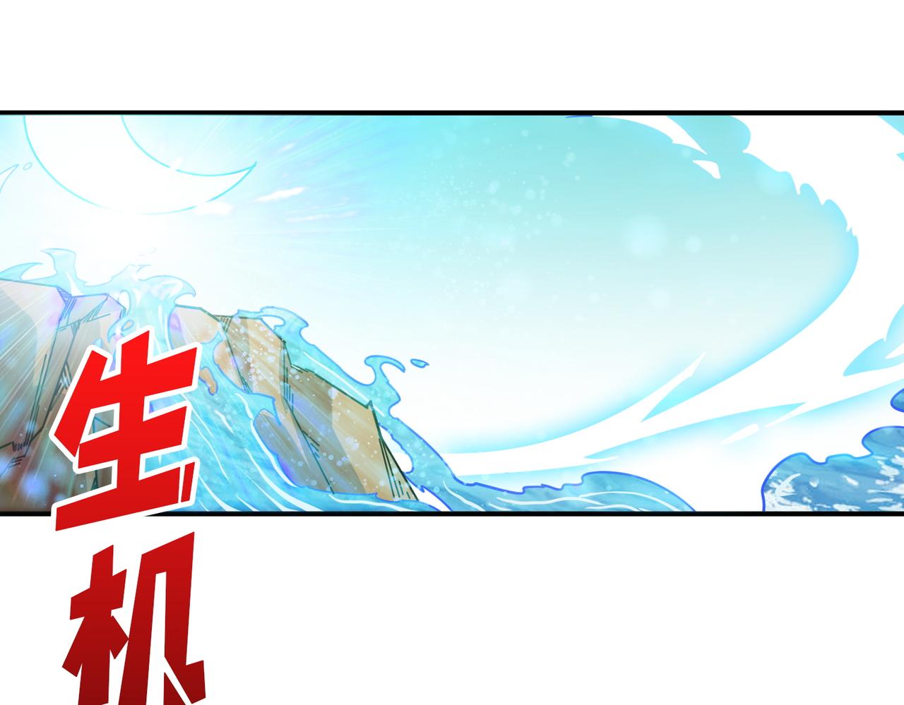 第370话这女魔头可太会了！3