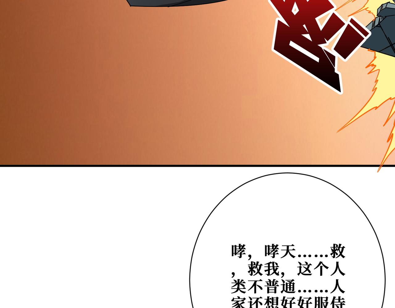 第383话 穴18