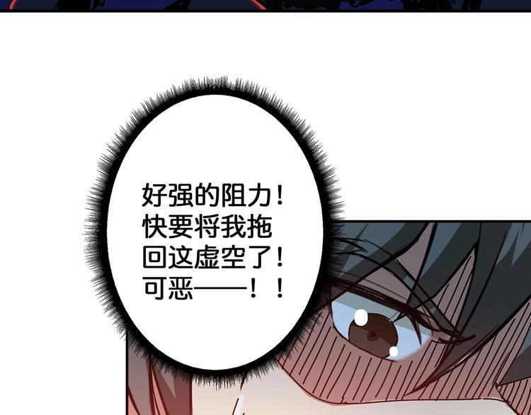 第28话 突破105