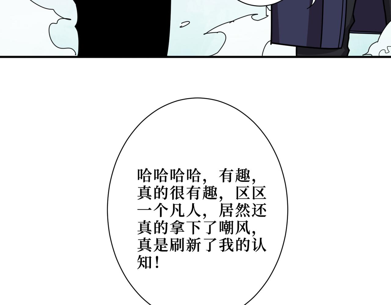 第299话 魔95