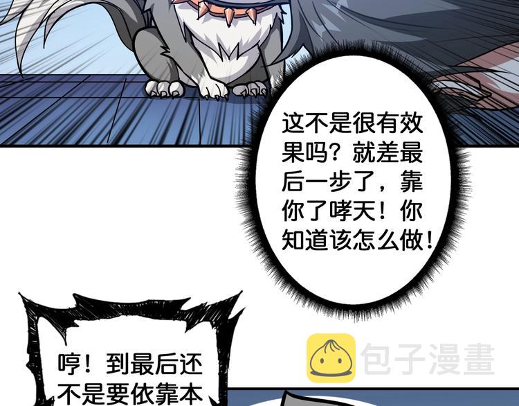 第84话 影帝44