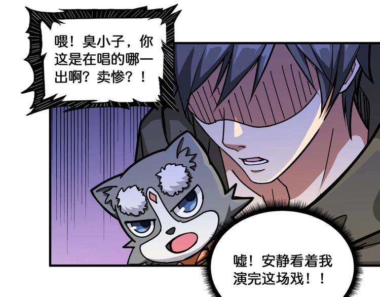 第127话 母爱泛滥的怪阿姨17