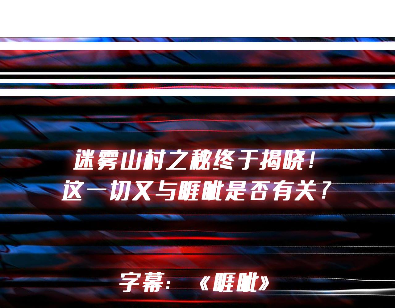 第302话 时间管理大师130