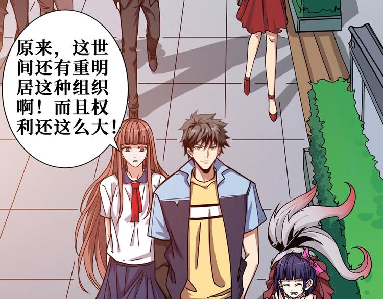 第175话 倍有面85