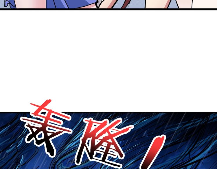 第196话 险阻50