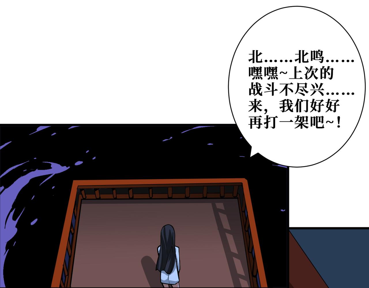 第296话 通往地界的方法85