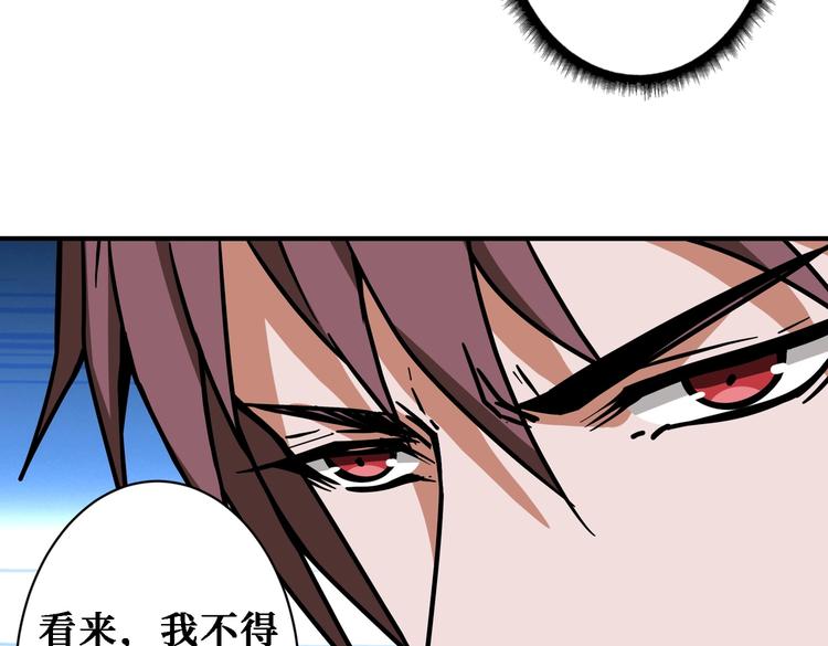 第220话 龙族的斗争94