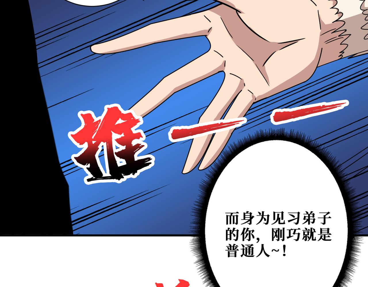 第345话 金狮妖魂70