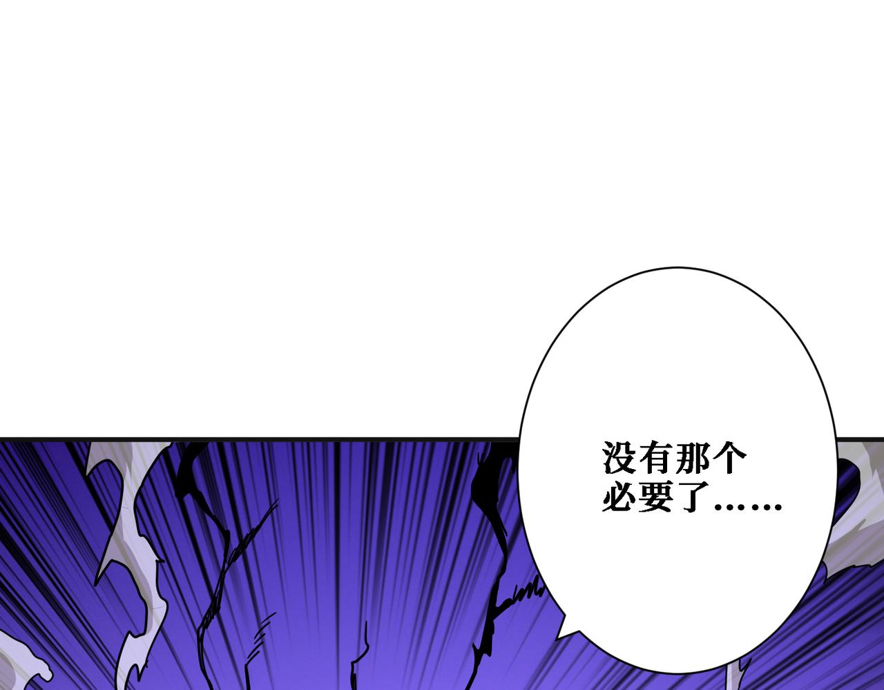 第286话 杀14