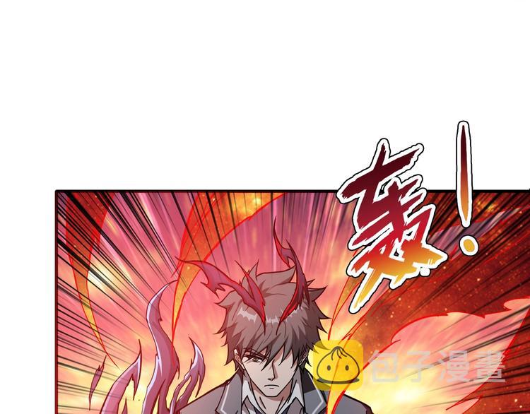 第56话 男人间的信任！3
