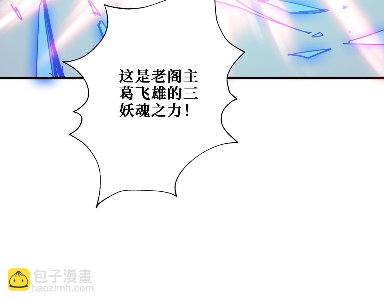 第359话神明现身7