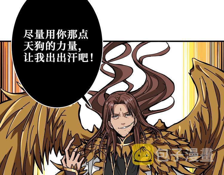 第201话 金翅鹏102