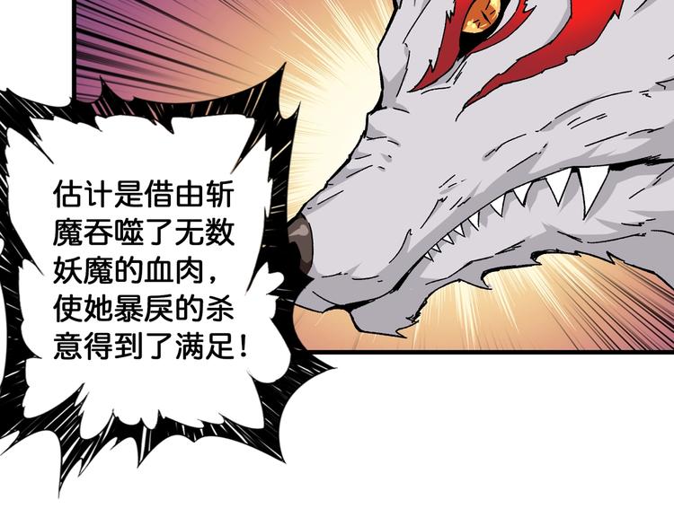 第111话 你可得持久一点67