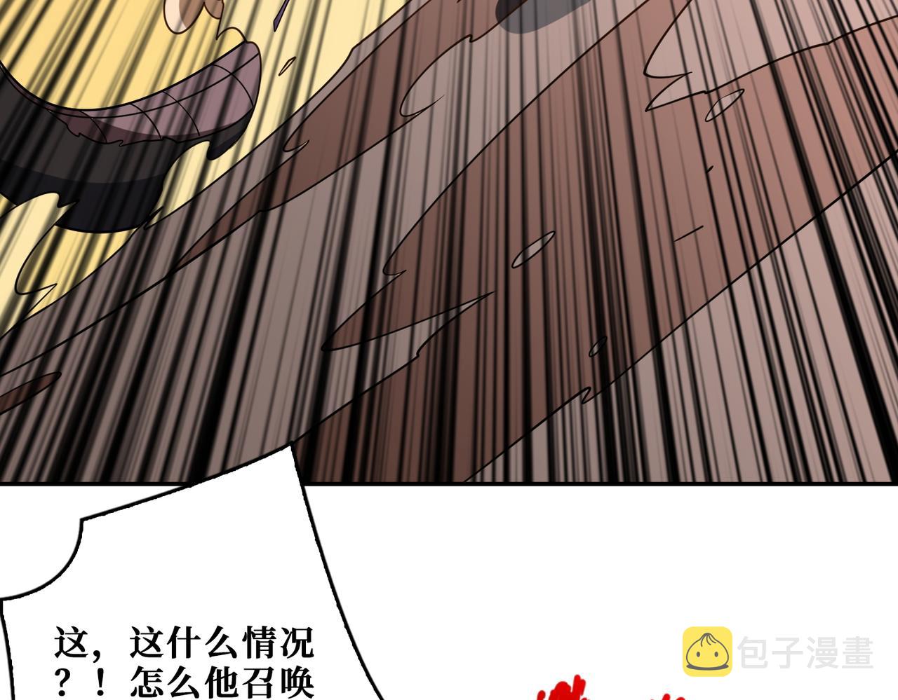第400话 无矢之弓64