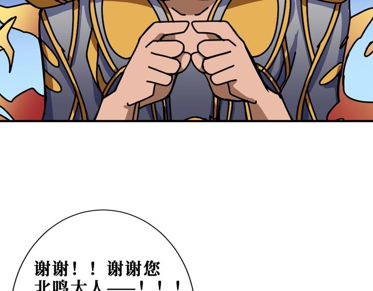 第174话 秒杀56