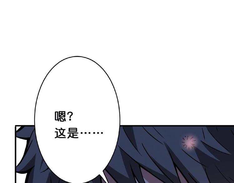 第25话 做我的女人101