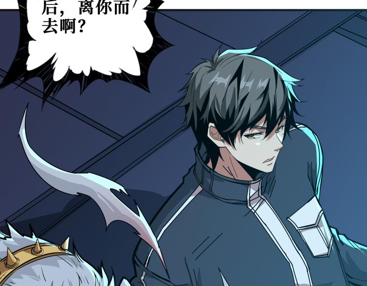 第253话 伙伴.75