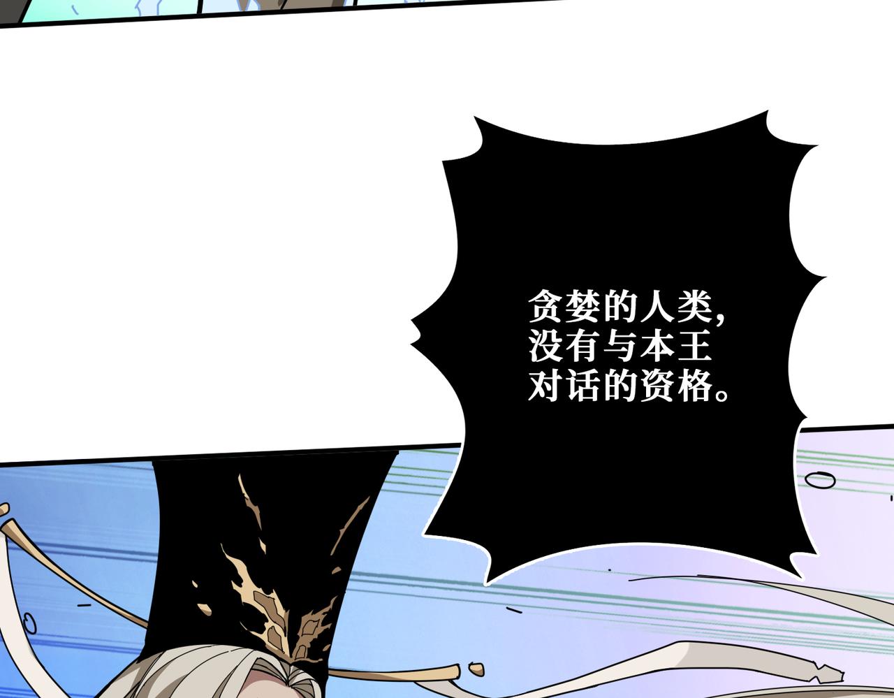 第312话 天眼印记90