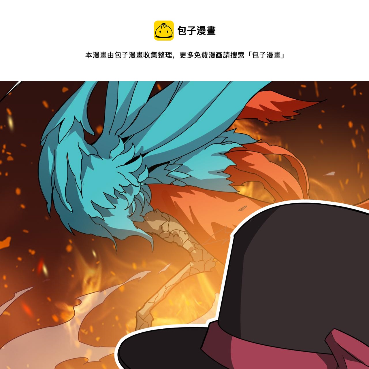 第336话 天界下都80