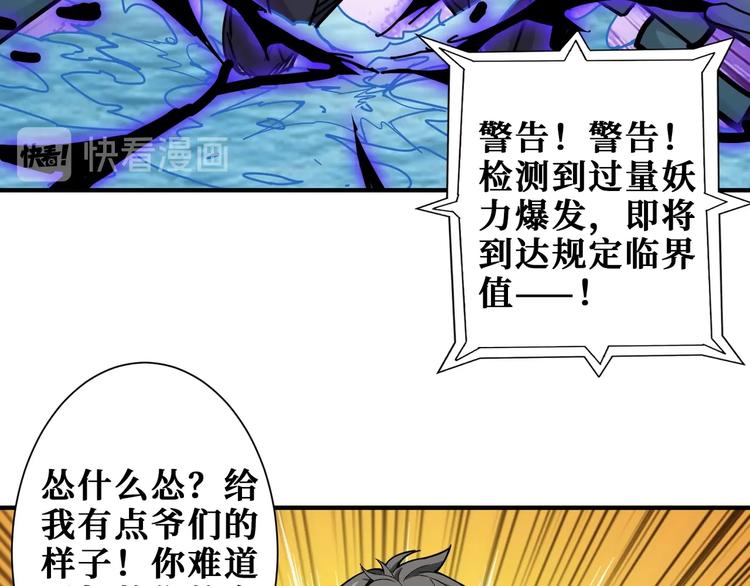 第189话 团宠就是我18
