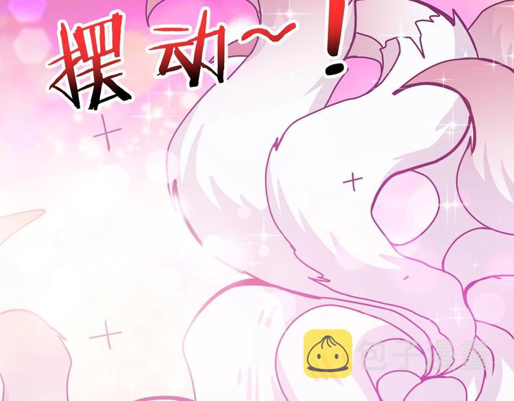 第198话 镇守者91