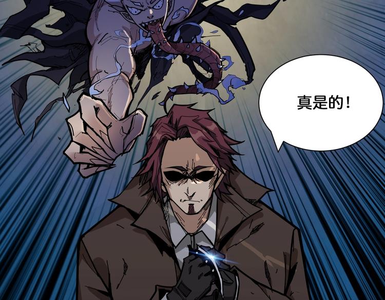 第129 你三秒都坚持不了5