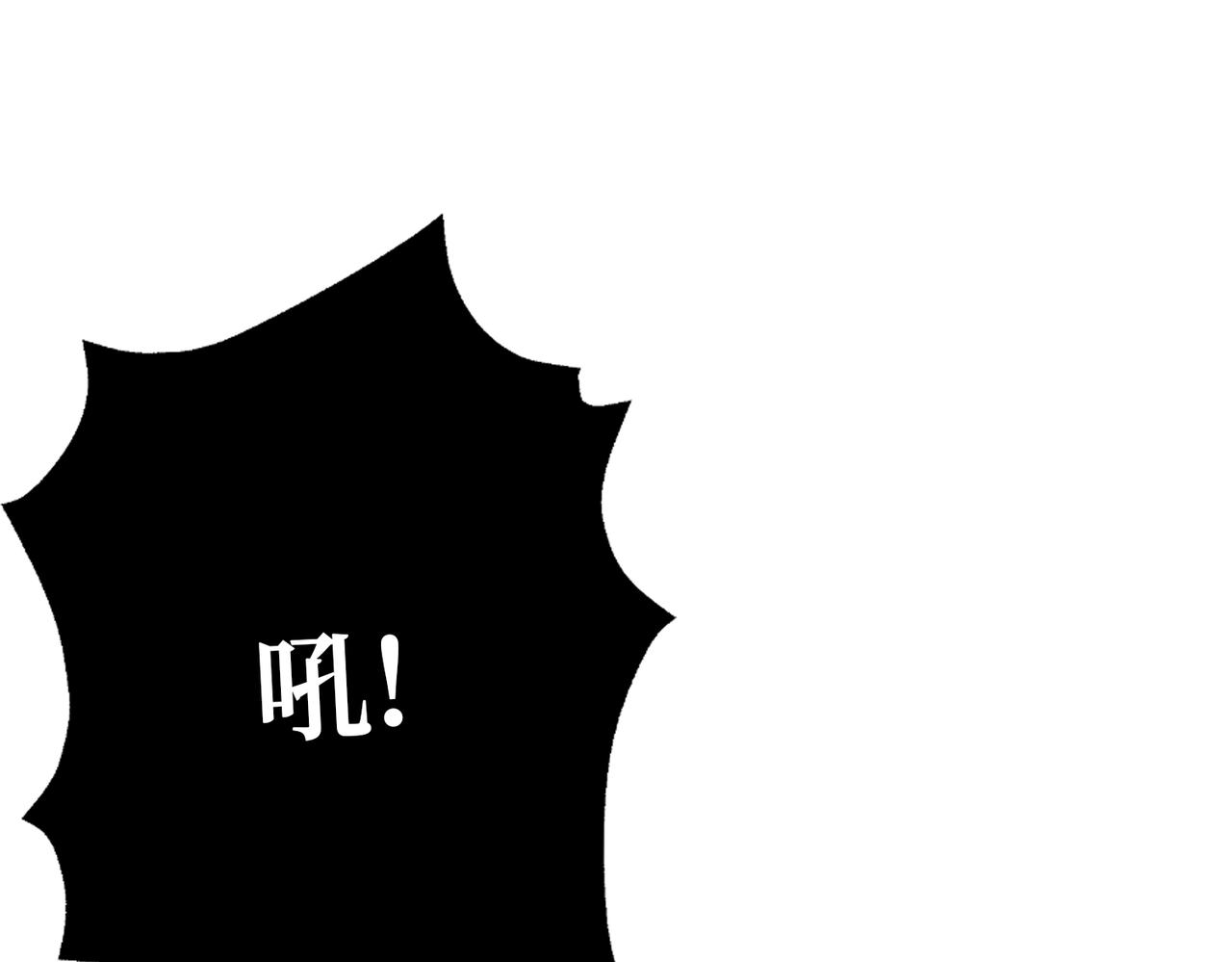 第334话 百鬼夜行12