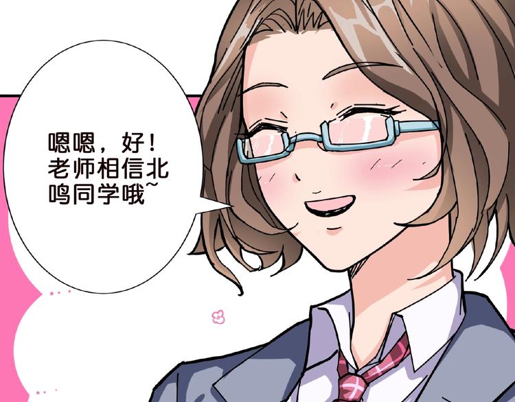 第34话 跟踪39
