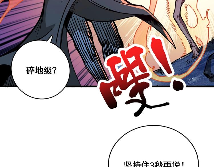 第129 你三秒都坚持不了95