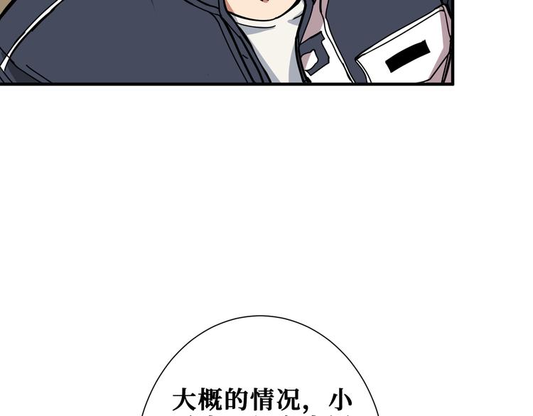 第249话 史上最难的试炼87