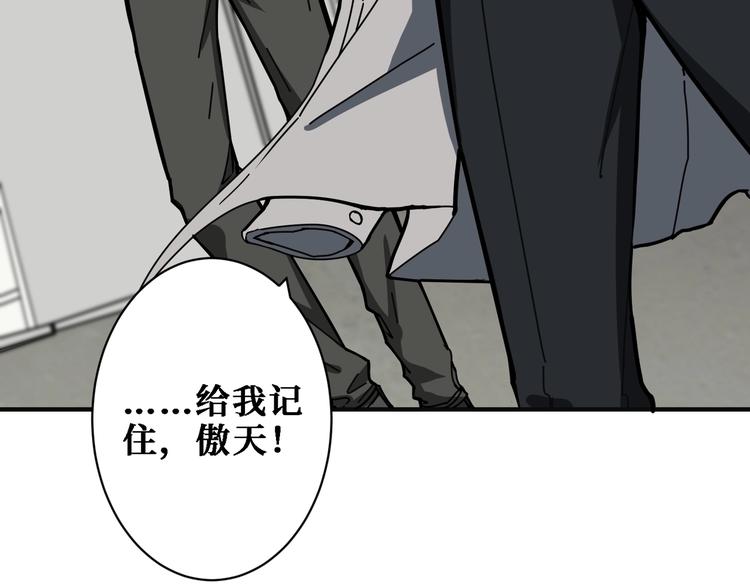 第219话 龙王一笑，生死难料28