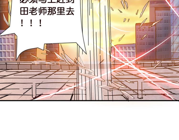 第36话 粉头发的妹妹20