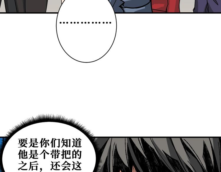 第178话 伪娘上门了80