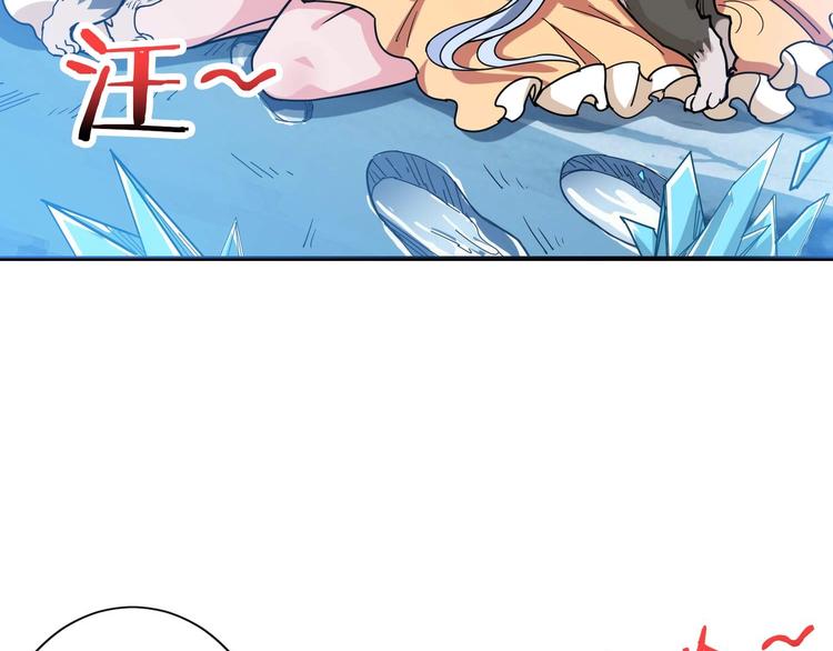 第185话 女神之姐17