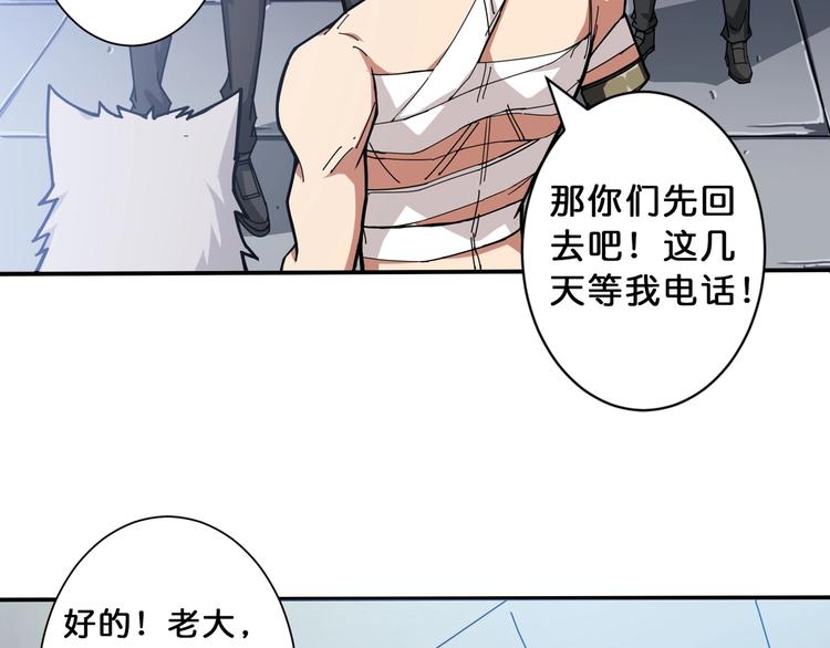 第113话 浴室里有敌人？15