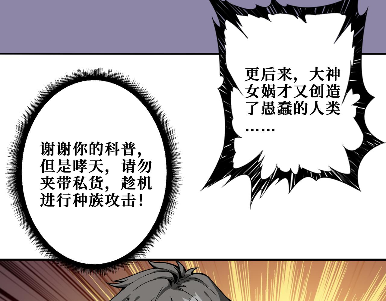 第354话仙女姐姐们104