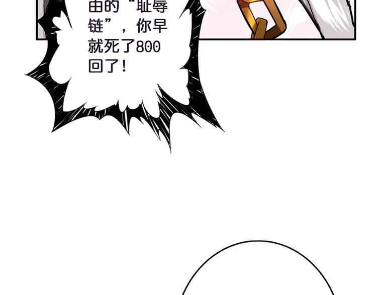 第25话 做我的女人136