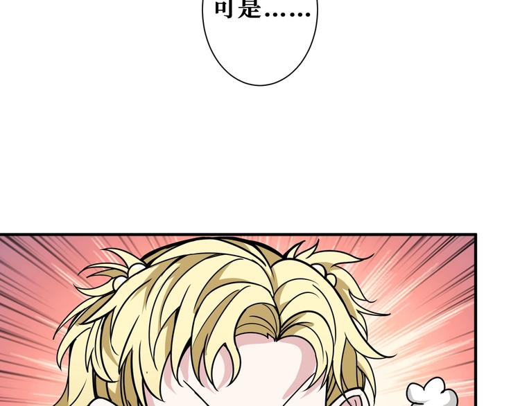 第203话 不速之客65