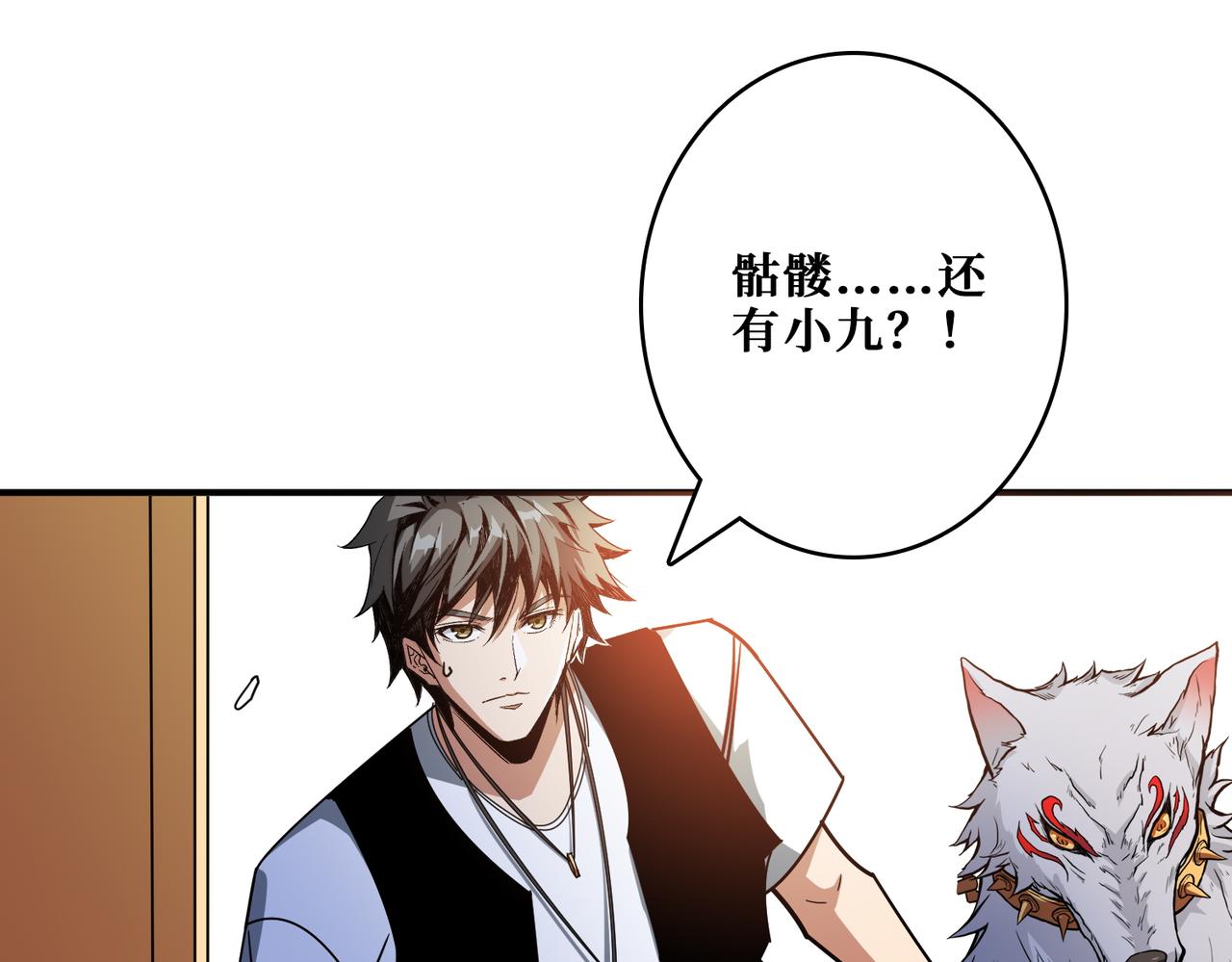 第377话 瑶池局中局16