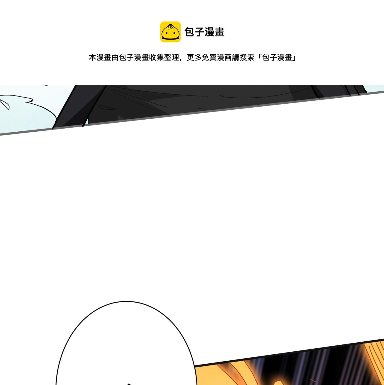 第285话 风之语60