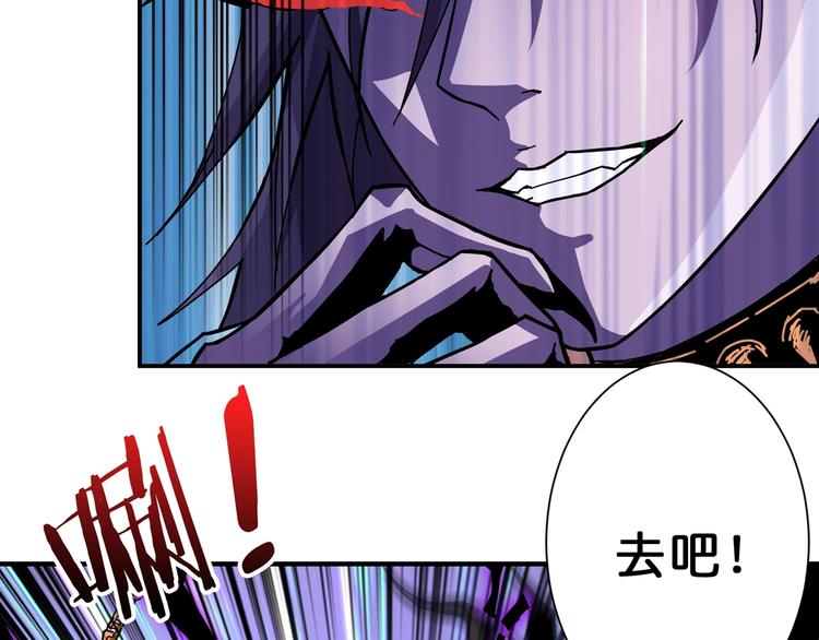 第63话 黑化30